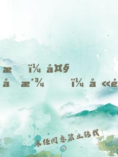 我！大反派！八門一開，專踢天才